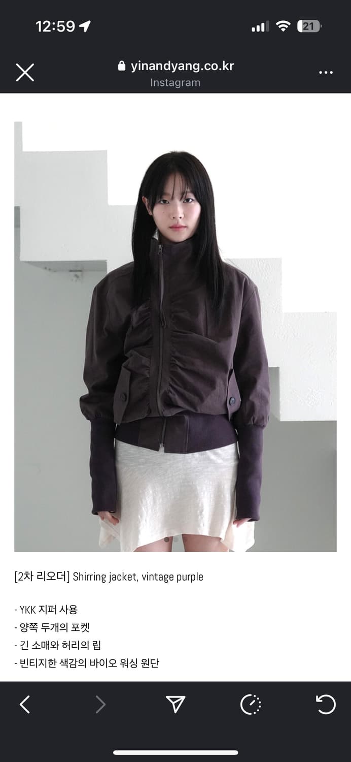 [구합니다!] 인앤양인하모니 셔링 자켓 구해요!! 상품이미지1