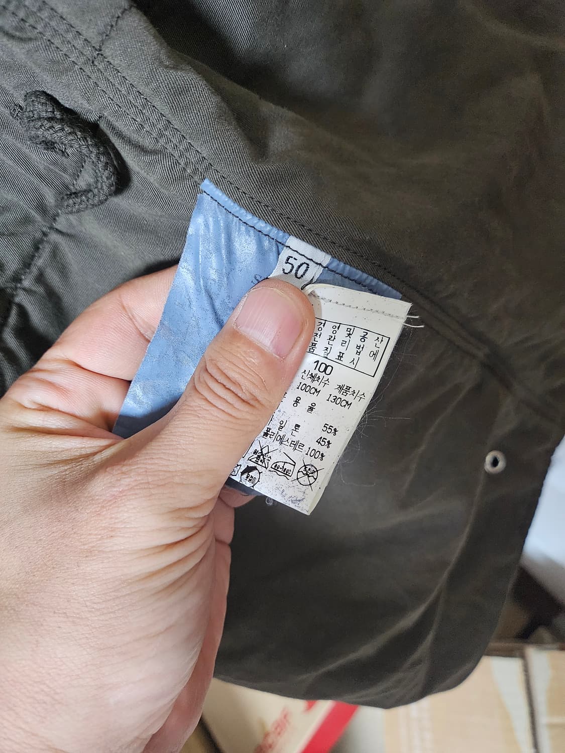 cp컴퍼니 토끼털 야상 100(105-110) 상품이미지6