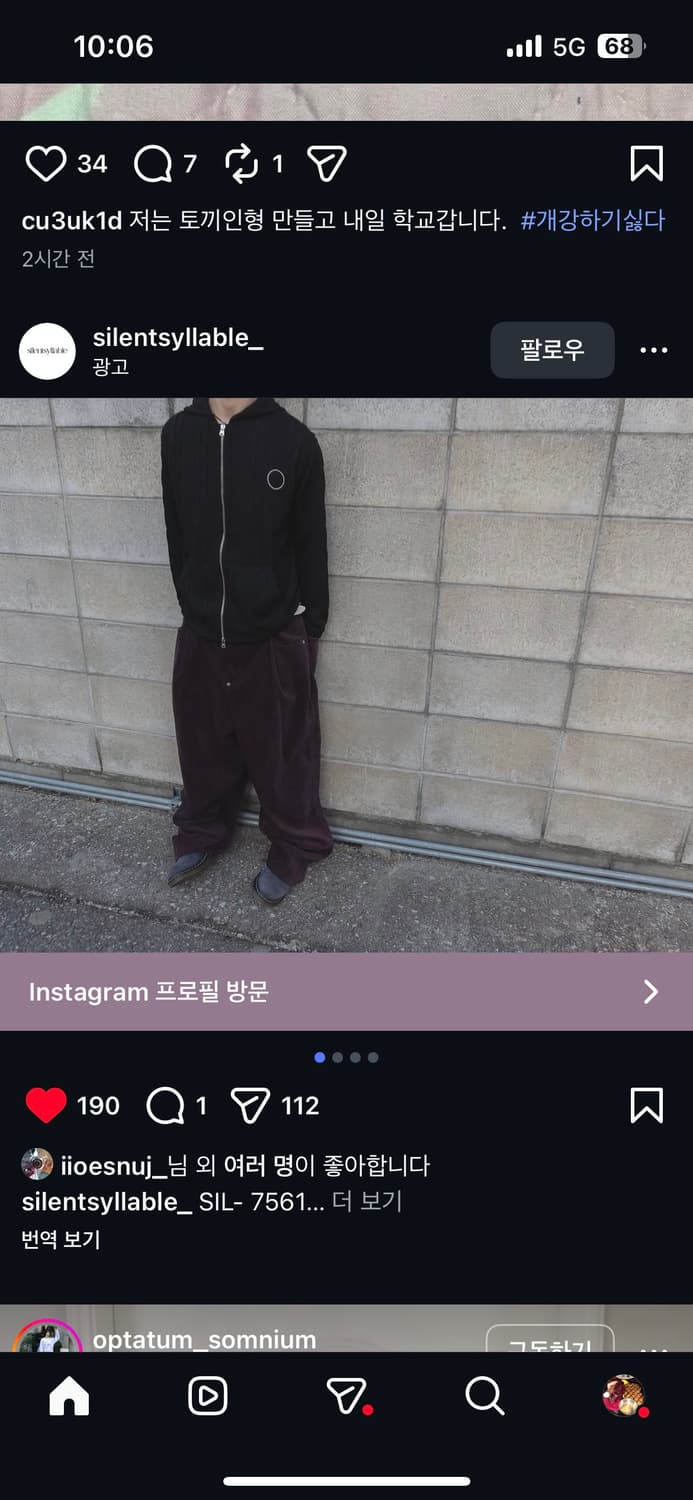 Silentsyllable 사일런트실러블 후드집업 상품이미지1