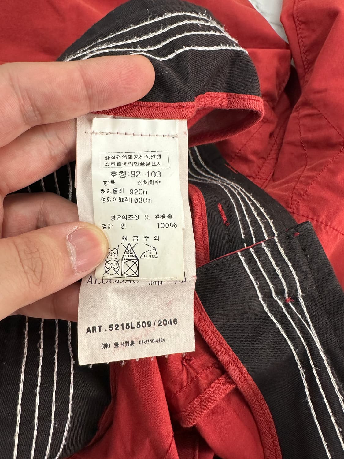 스톤아일랜드 디테일 유틸리티 팬츠 상품이미지4