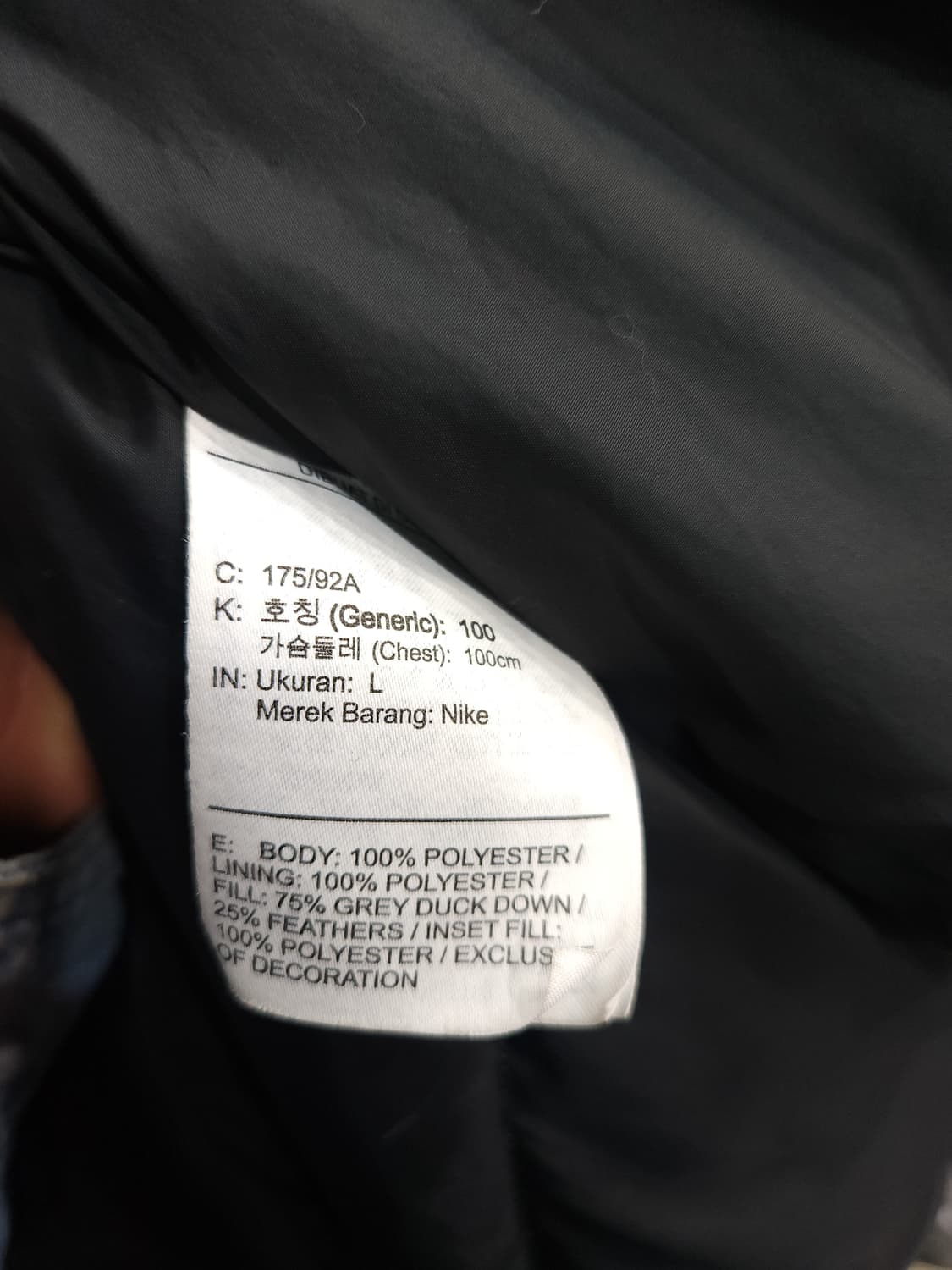  나이키 윈드런너 오리털 숏 패딩점퍼

 상품이미지5