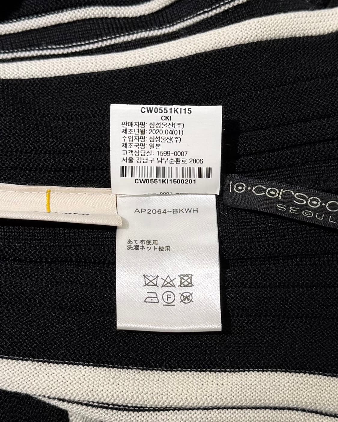 아키라나카 블랙 울 플리츠 롱슬리브 니트 상품이미지8