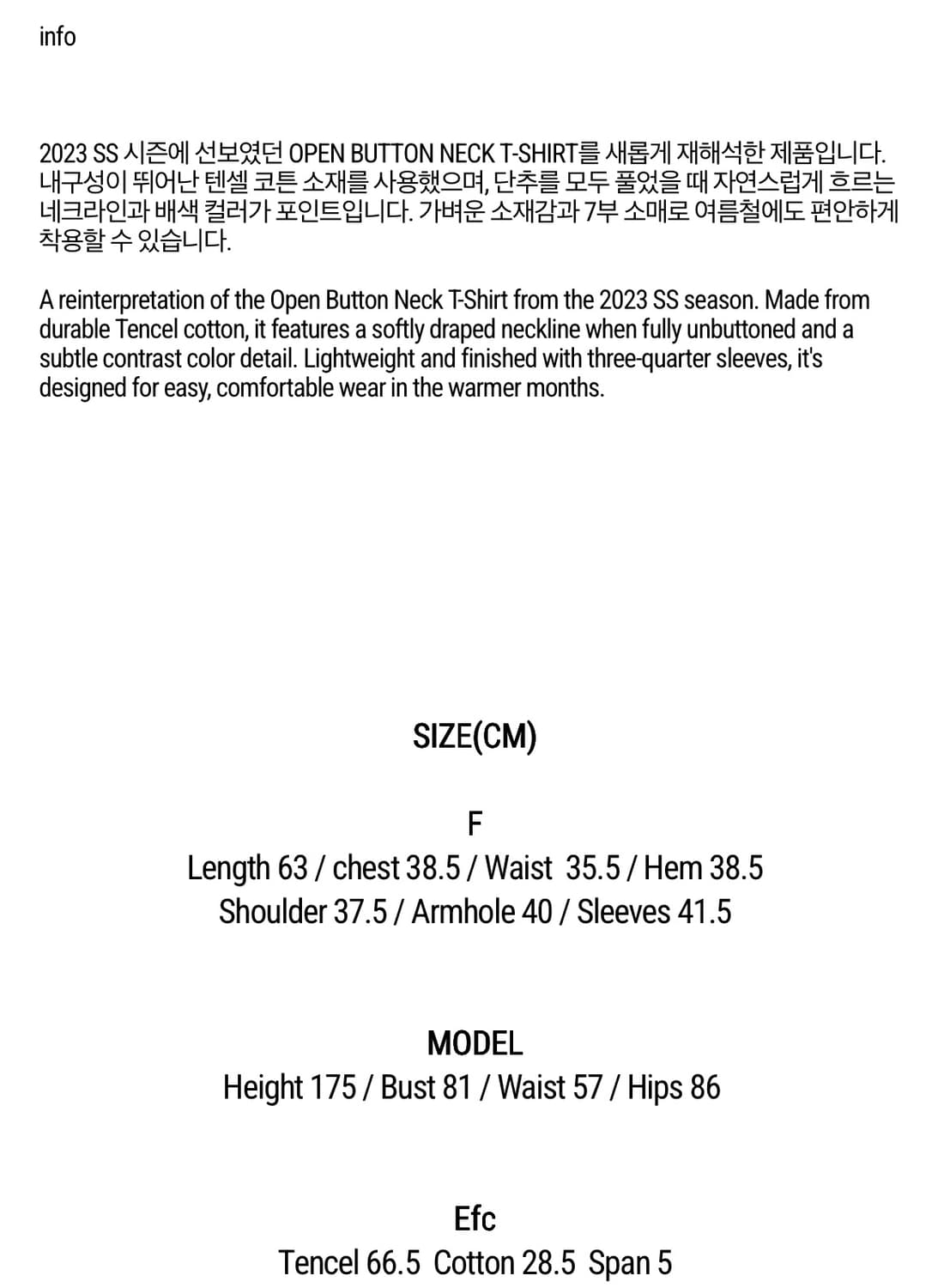 [새상품] 잡화룸 OPEN BUTTON NECK 2.0 / 리포스 상품이미지4