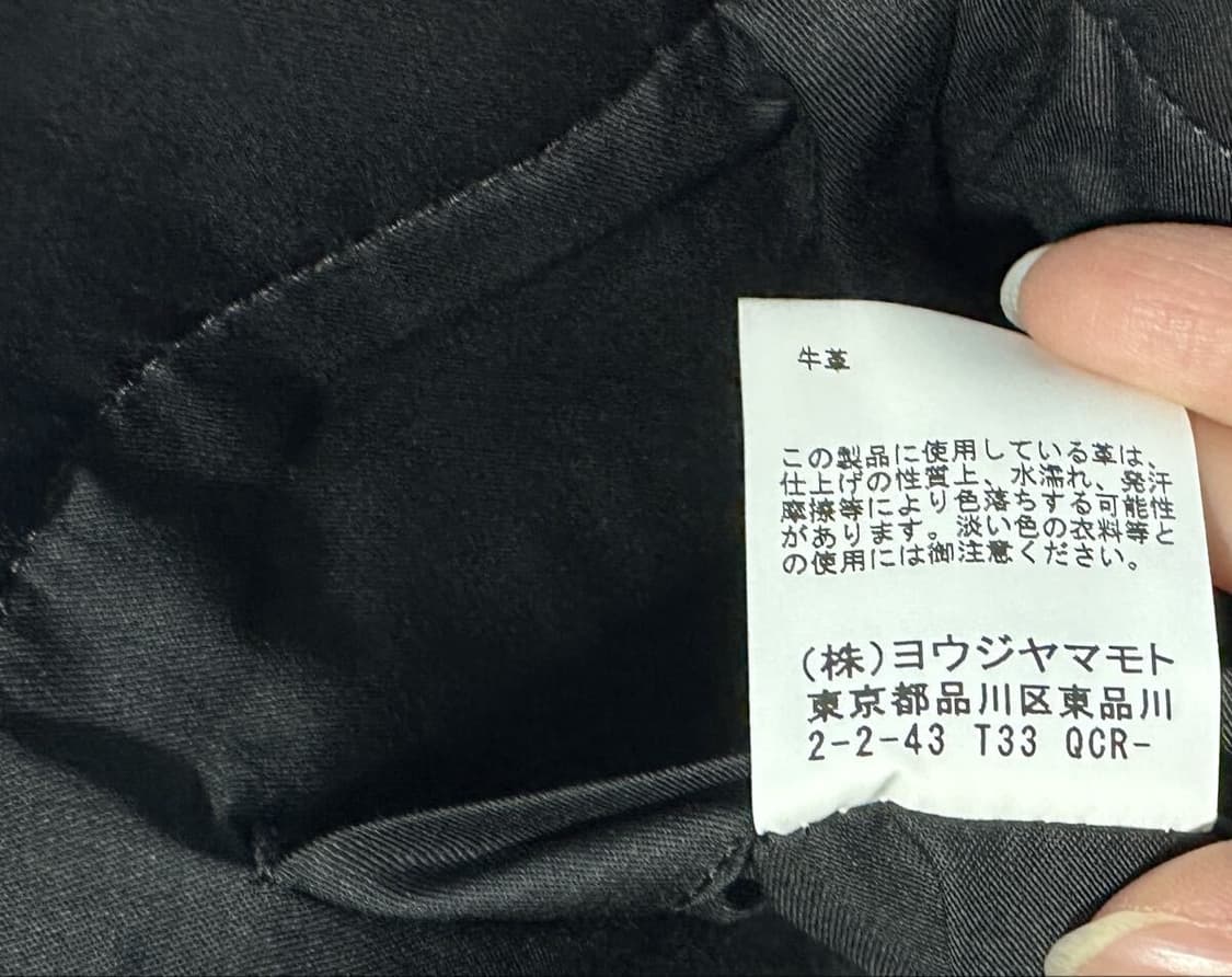 요지 야마모토 카우레더 레터링 토트백 상품이미지6