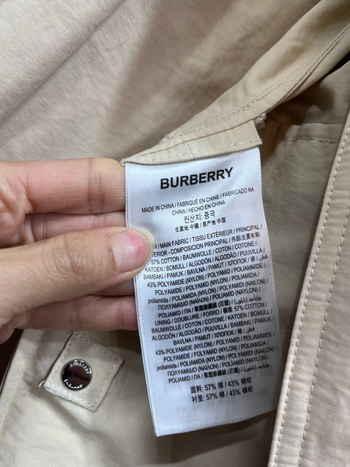 버버리 나일론 후드재킷 상품이미지6