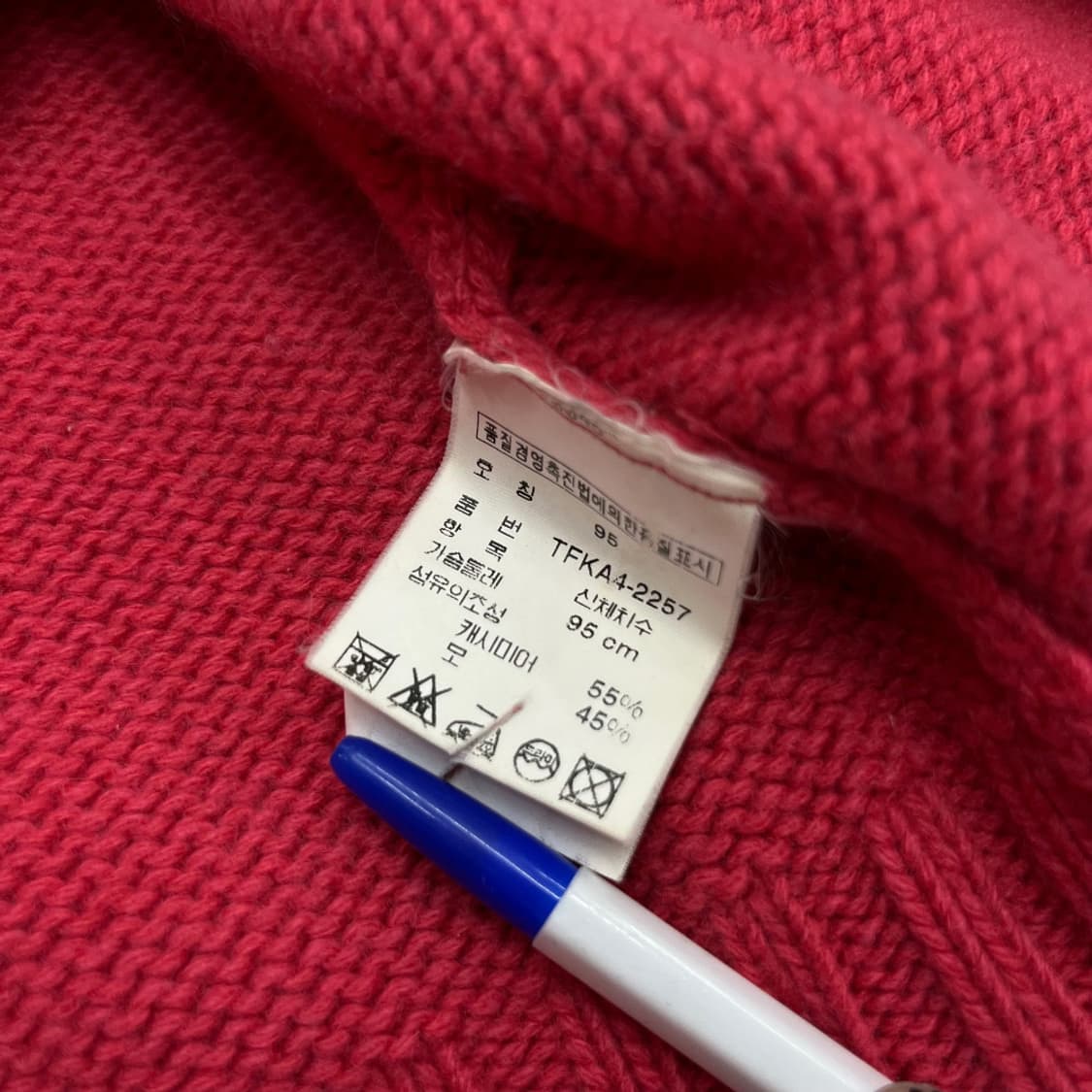 폴로 랄프로렌 네이비포니 핑크 니트 95 상품이미지5