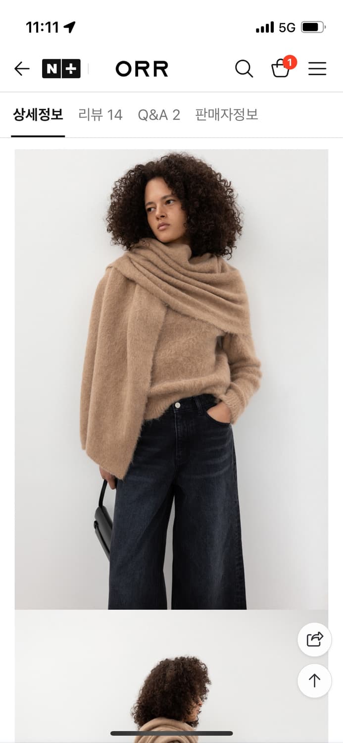 오르 모헤어 머플러 베이지 상품이미지5