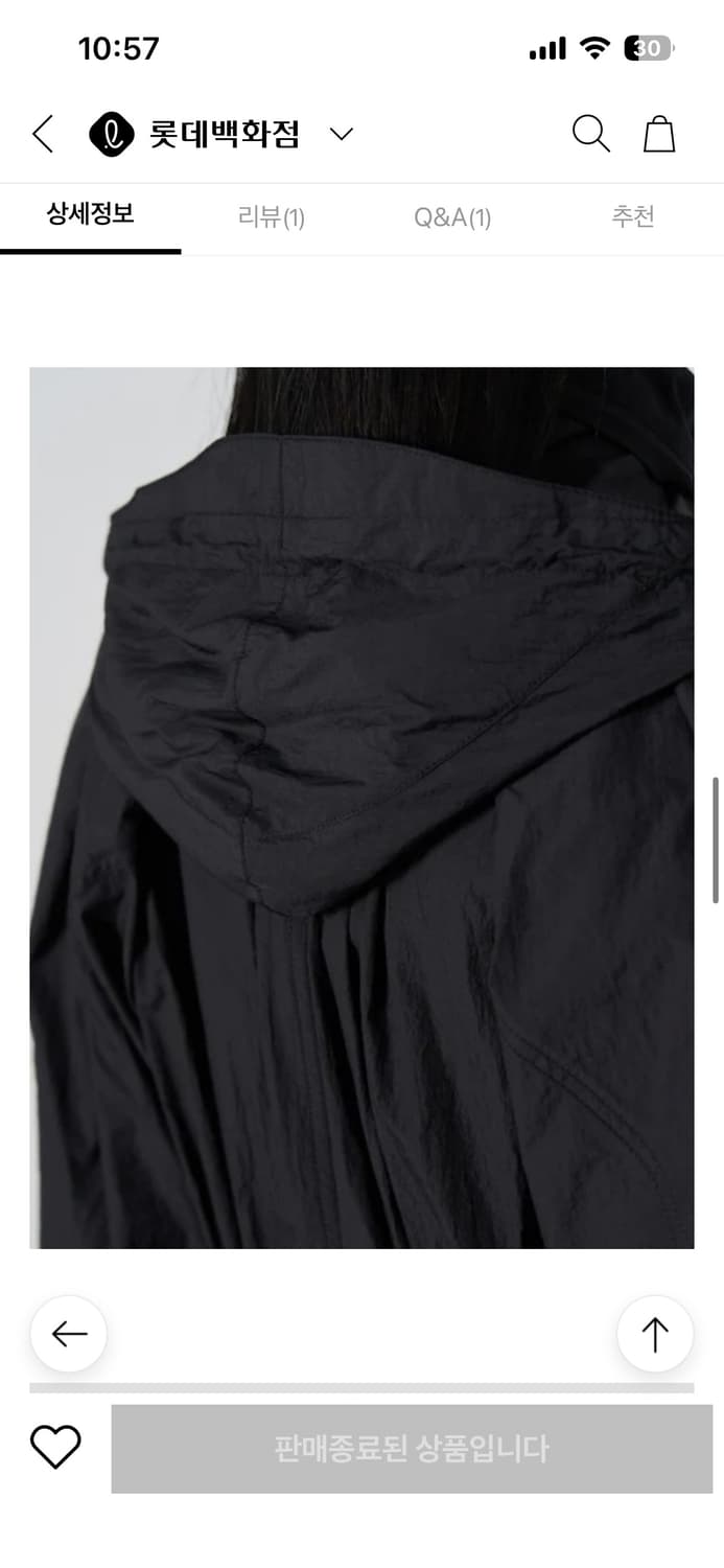 준지 블랙 파라슈트 롱 윈드브레이커 상품이미지7