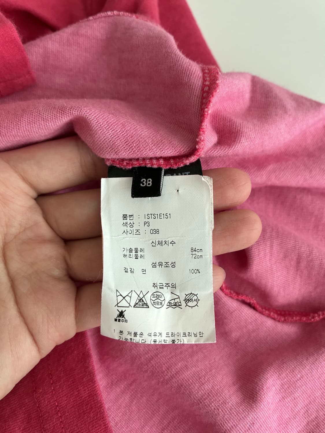 38) 이자벨마랑 드레이프 반팔 티셔츠 핑크 상품이미지7