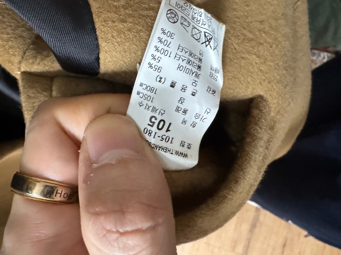 시스템 옴므 코트 상품이미지5