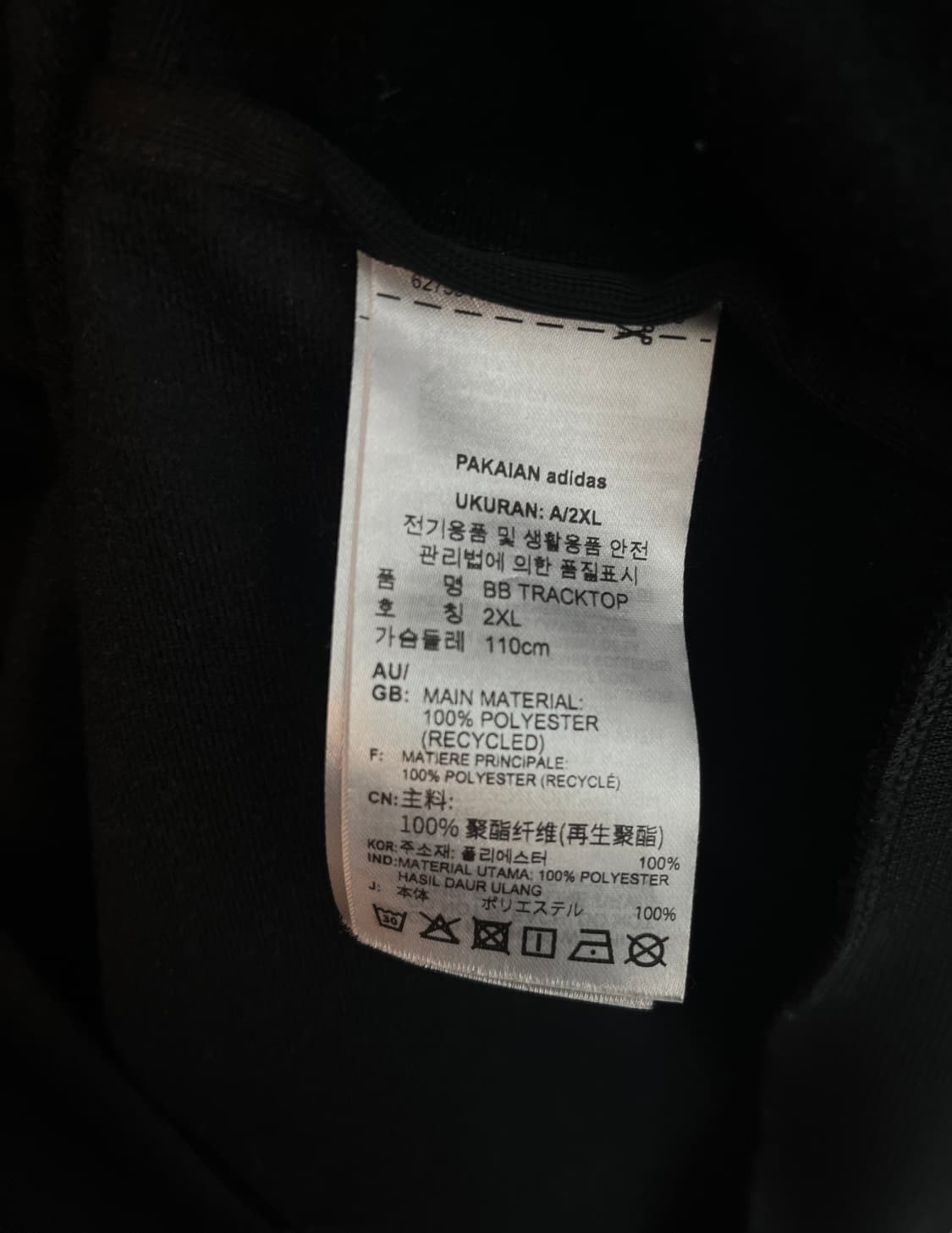 [루즈핏/2XL] 빅사이즈 아디다스 베켄바우어 져지  상품이미지5