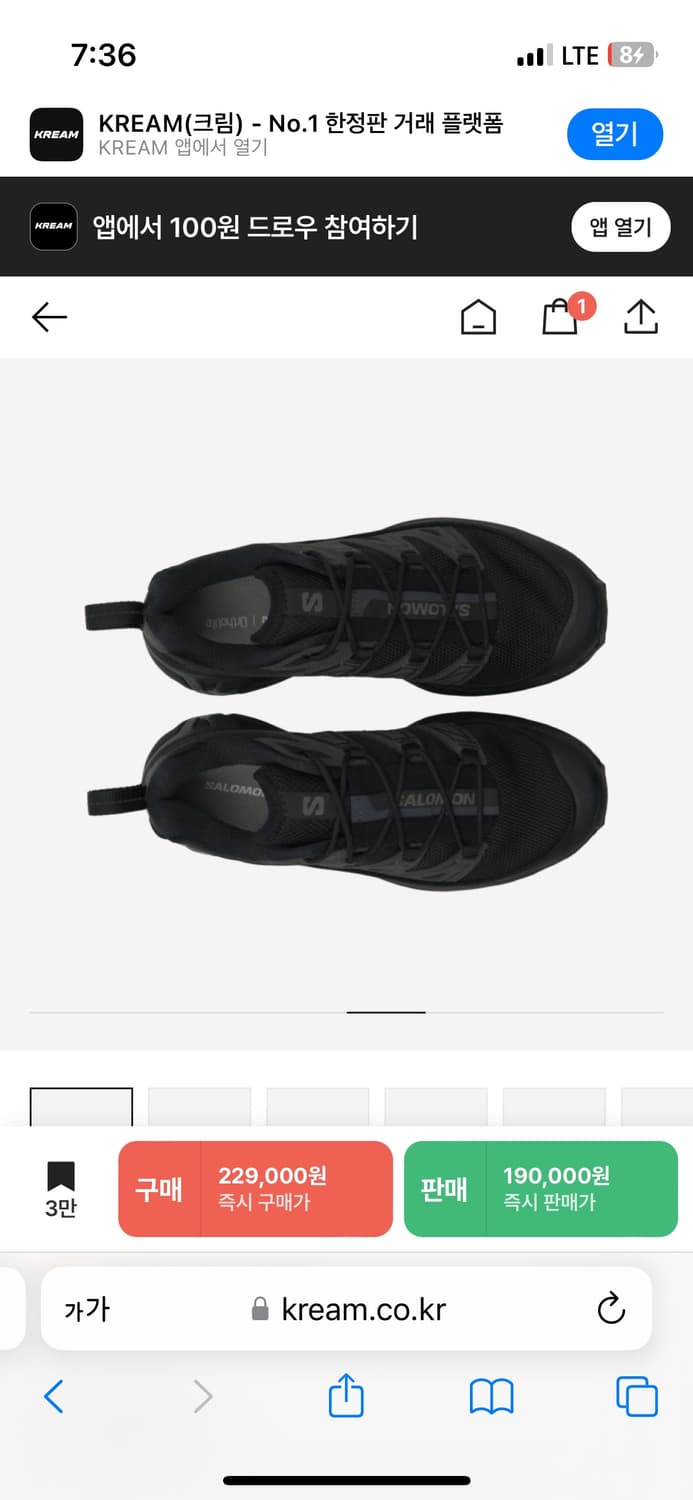 [살로몬/SALOMON] XT-6 익스팬스 블랙 에보니 240 A+급 상품이미지6