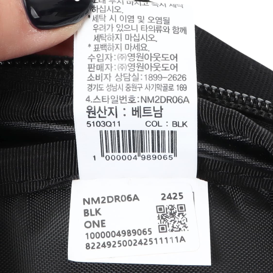노스페이스 미니 보레알리스 10L 백팩 상품이미지10