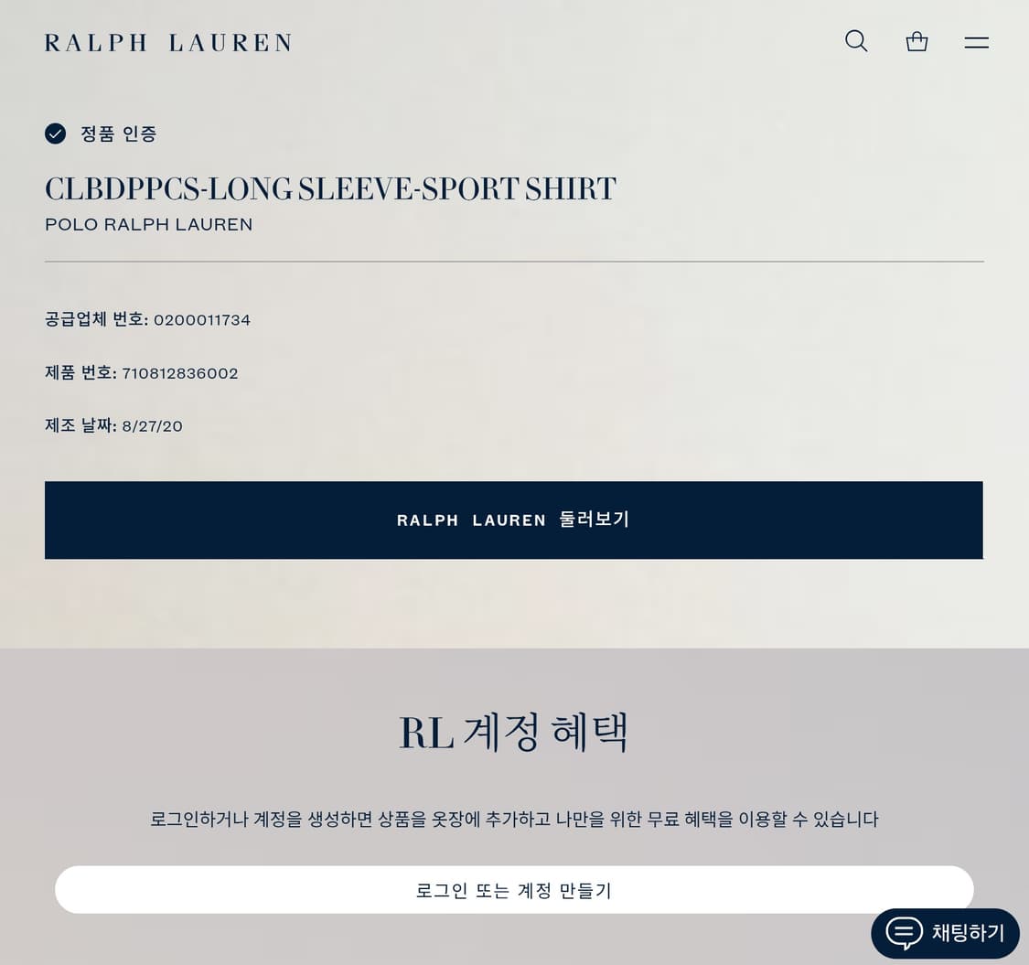 폴로랄프로렌 신형 클래식 핏 타탄체크 셔츠 M  (95-100) 상품이미지6