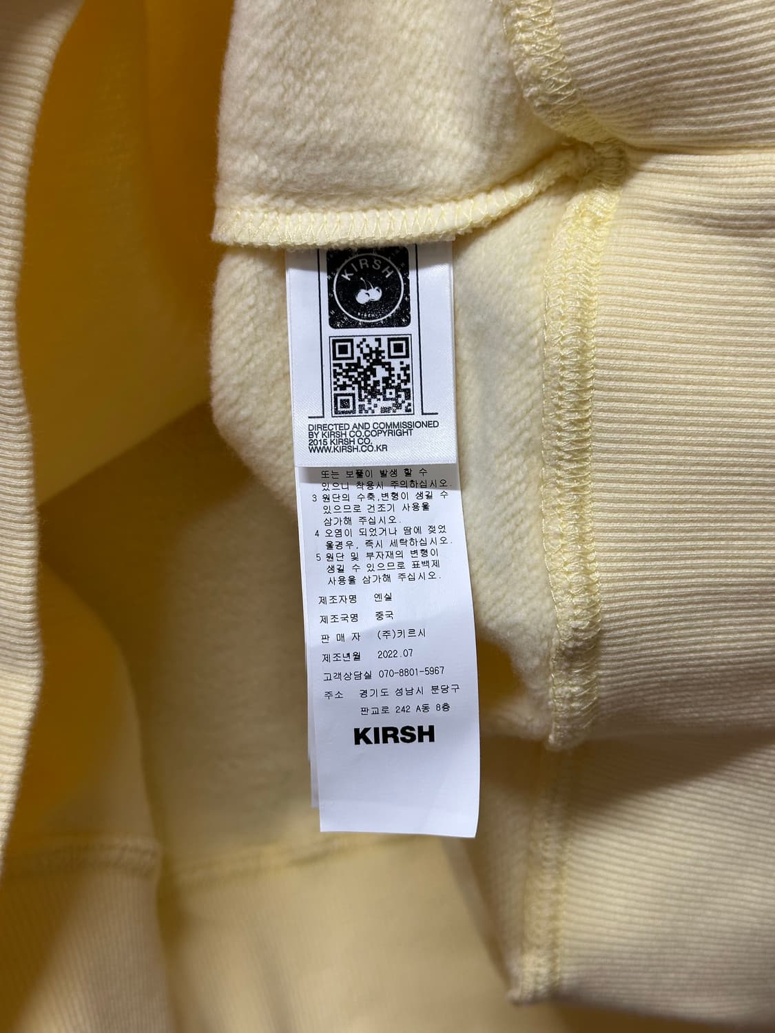 키르시 기모 맨투맨_새상품 상품이미지10