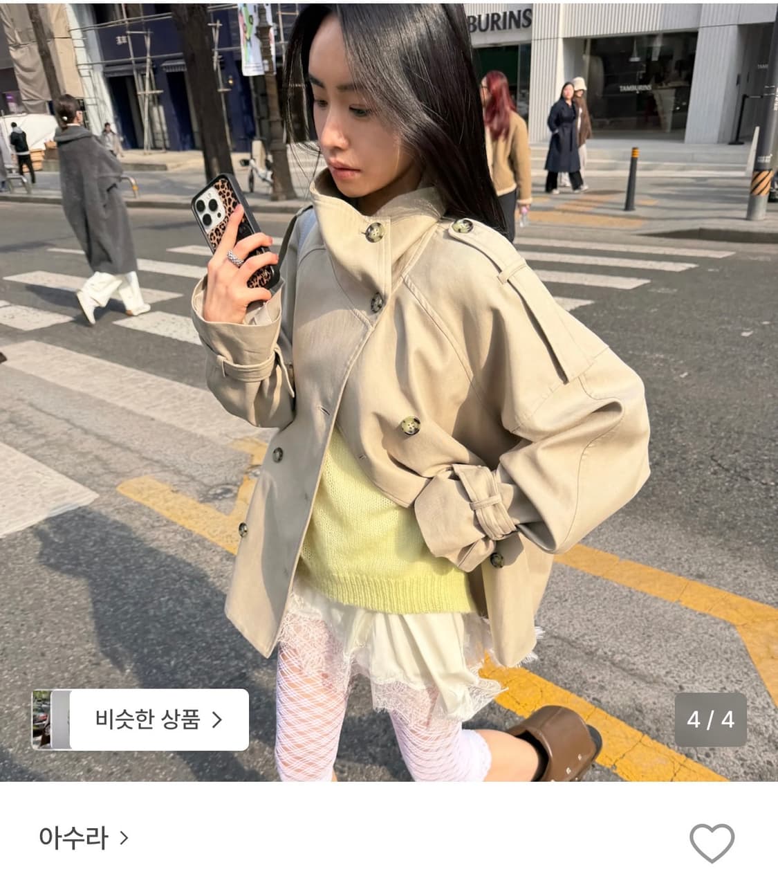 아수라 트렌치 자켓 베이지 (바로 배송) 상품이미지3