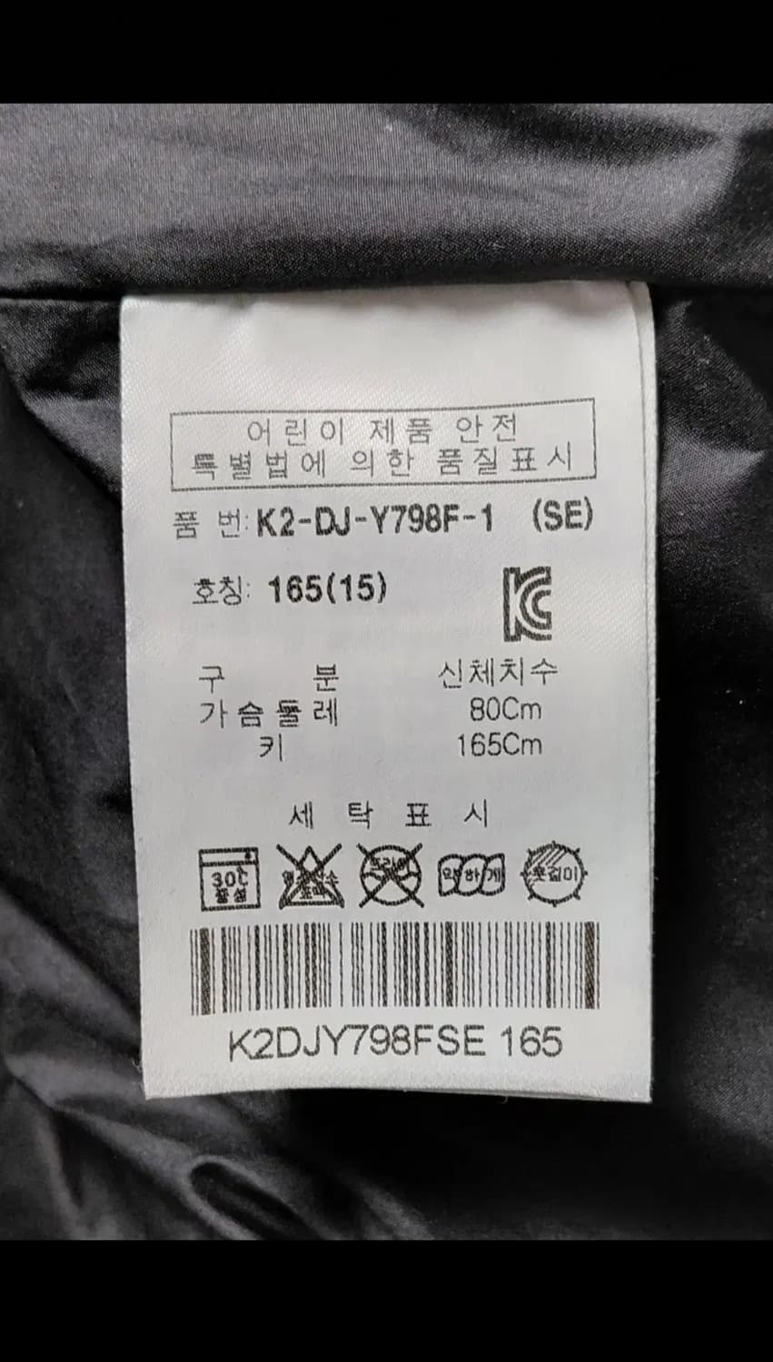 Fila kids 롱패딩 상품이미지6