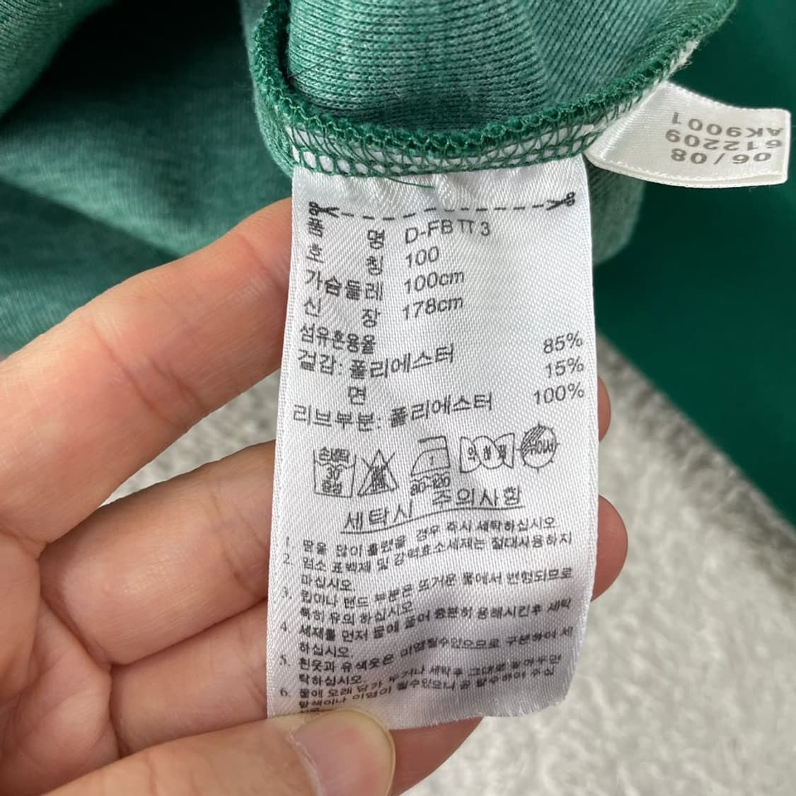 L 아디다스 팔메이라스 그린 져지 유로파 파이어버드 100 상품이미지7
