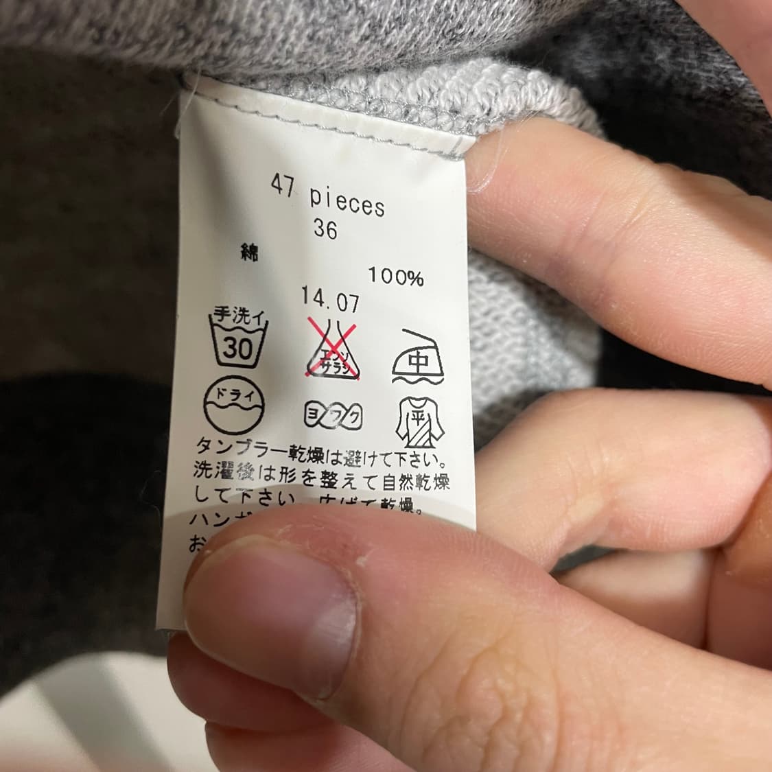 엔할리우드 후드집업 상품이미지6