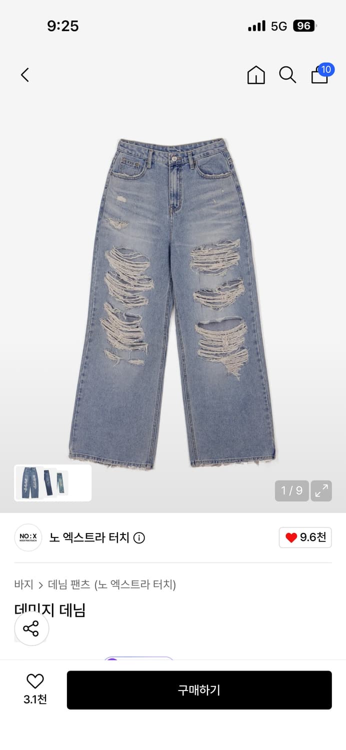 데미지데님 여성 찢청 청바지  상품이미지1
