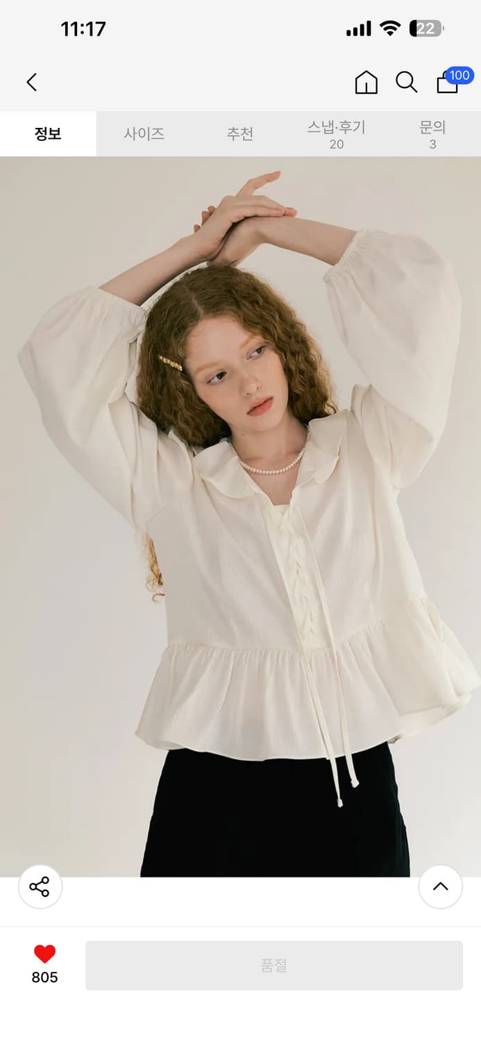 모어댄라이크 레이스 업 러플 블라우스 (새상품) 상품이미지2