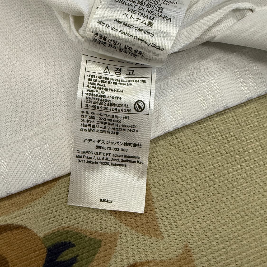 (M)아디다스 adidas 아디컬러 반팔티셔츠(화이트) 상품이미지4