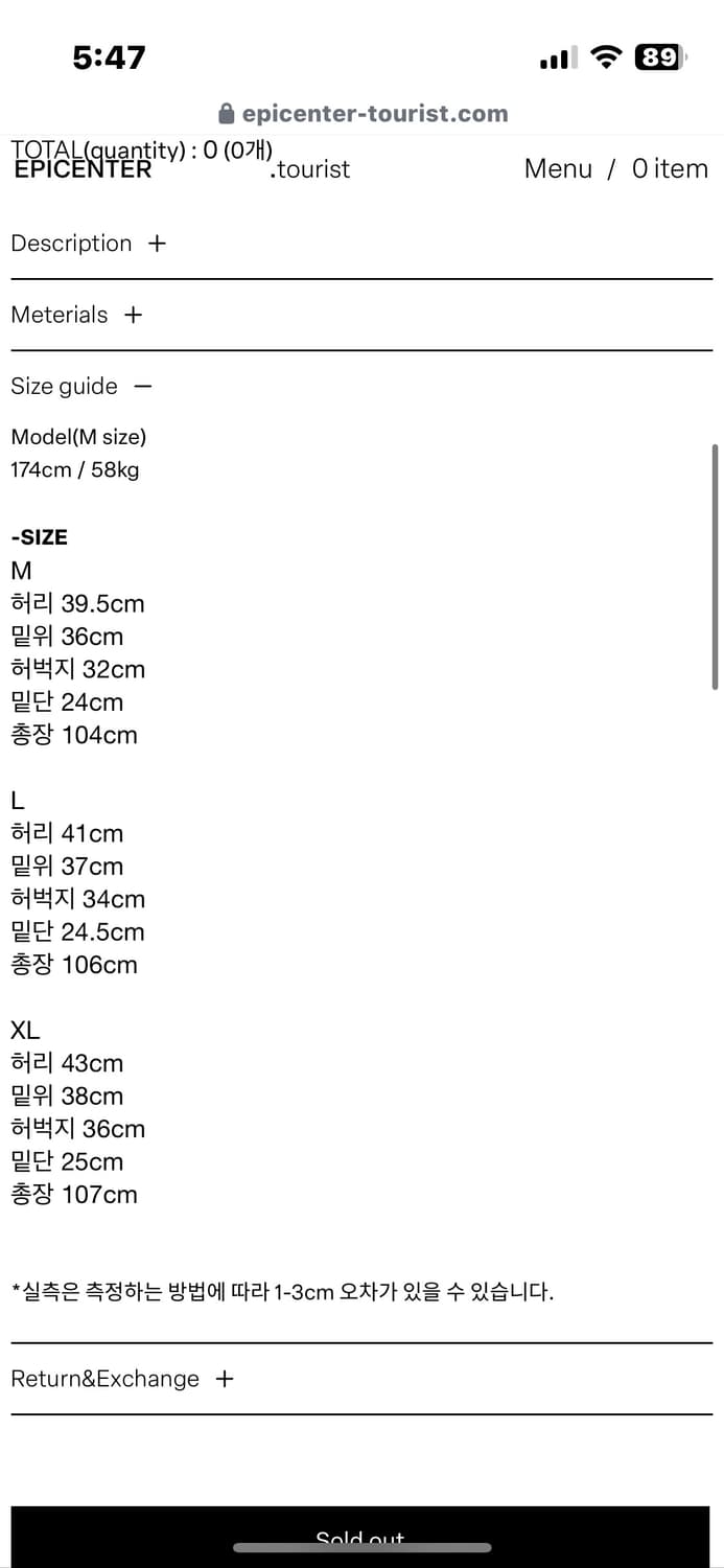 Alby trouser 6차 리오더 L 상품이미지6