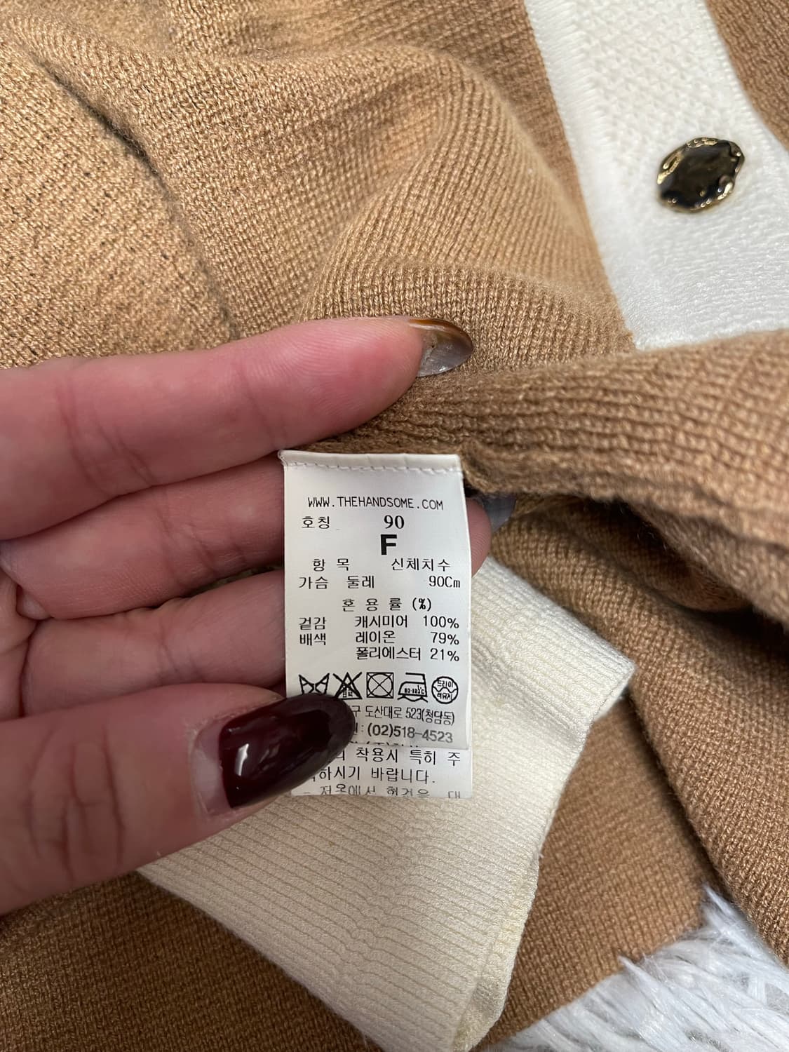 TIME 타임 더한섬 브라운 카라 니트 캐시미어100 가디건 상품이미지4