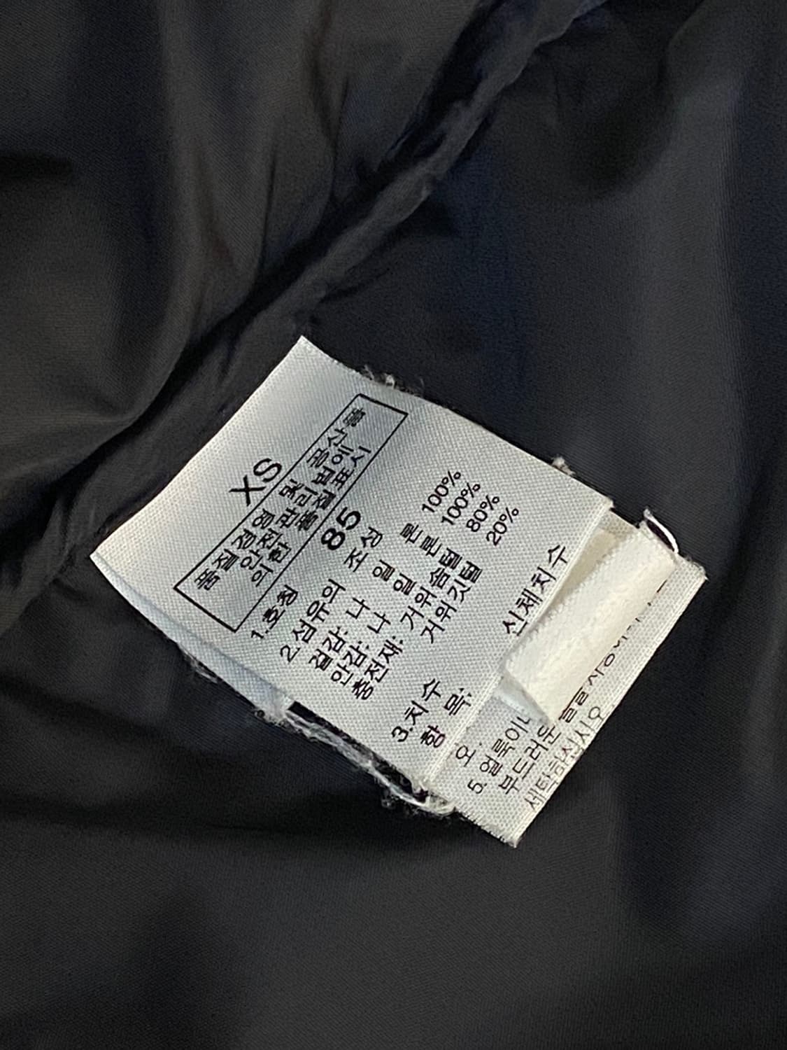 노스페이스 눕시 700 그레이 xs 이동휘 켄달제너 상품이미지7