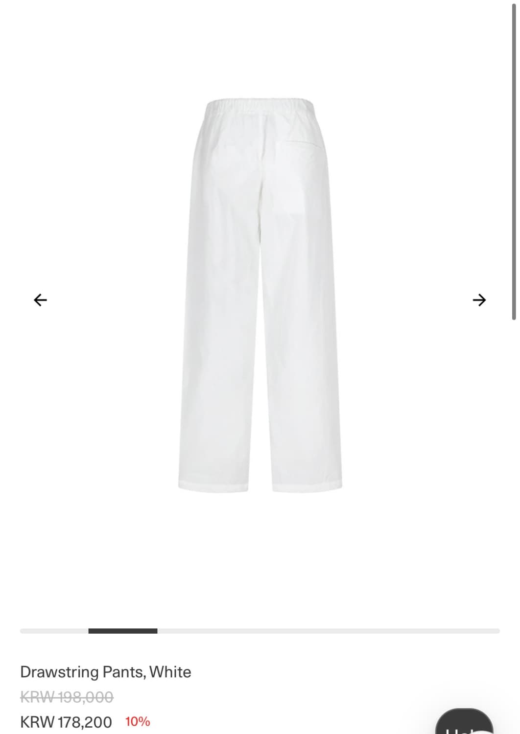 (구매)아모멘토 Drawstring Pants, White M 상품이미지1