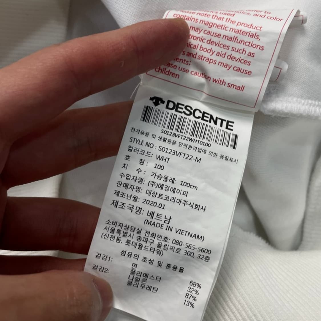 100 데상트 후드집업  상품이미지4