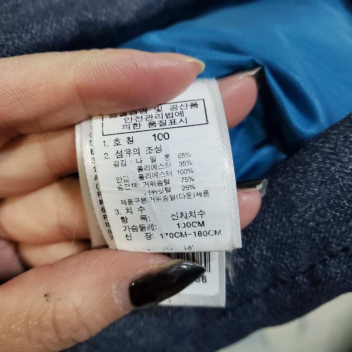 노스페이스 인디고 블루 구스다운 조끼 패딩  상품이미지6