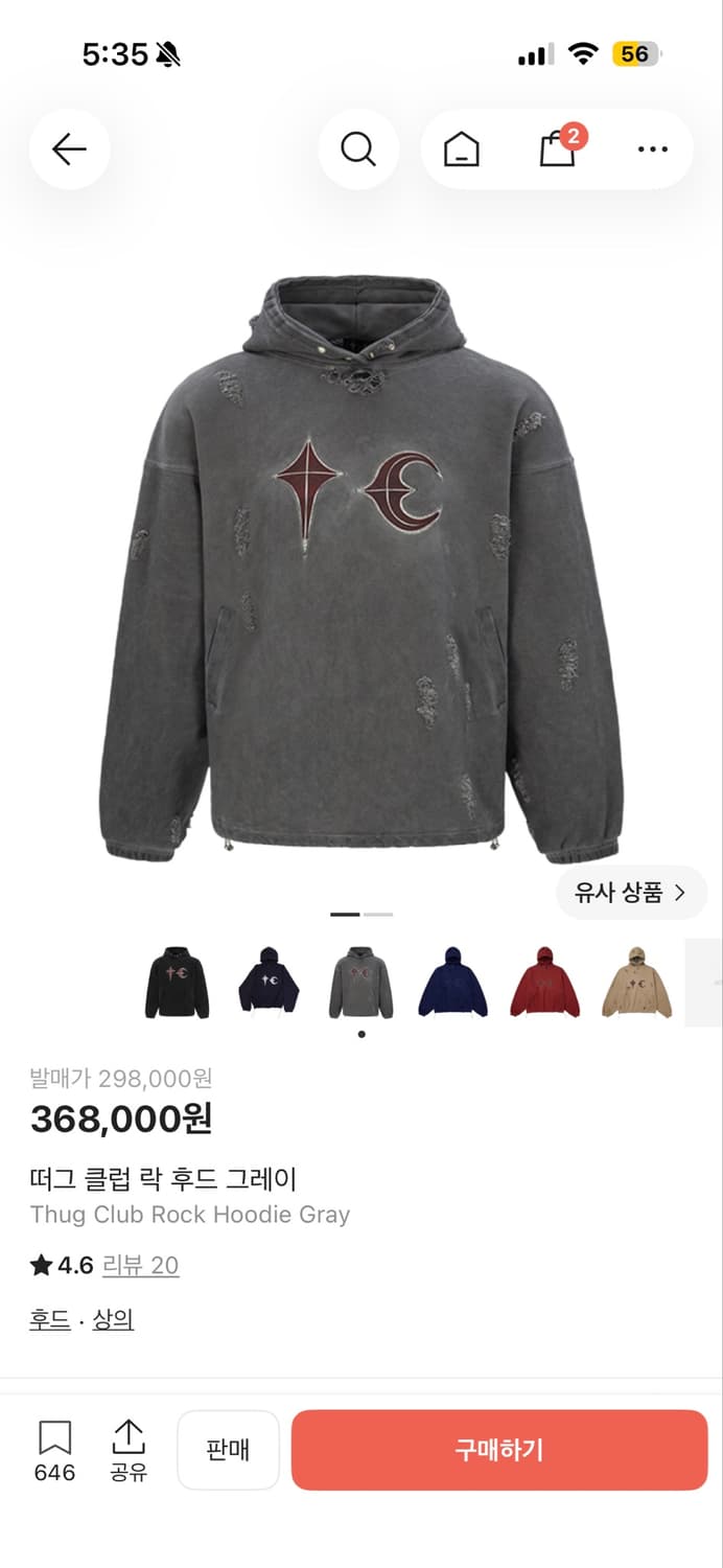 떠그클럽 후드티 상품이미지1