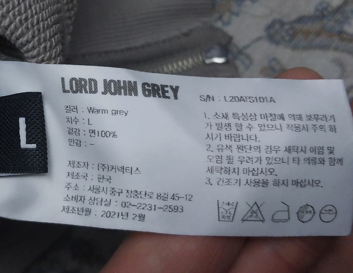 LORD JOHN GREY 사선 포켓 지퍼 맨투맨 L 상품이미지5