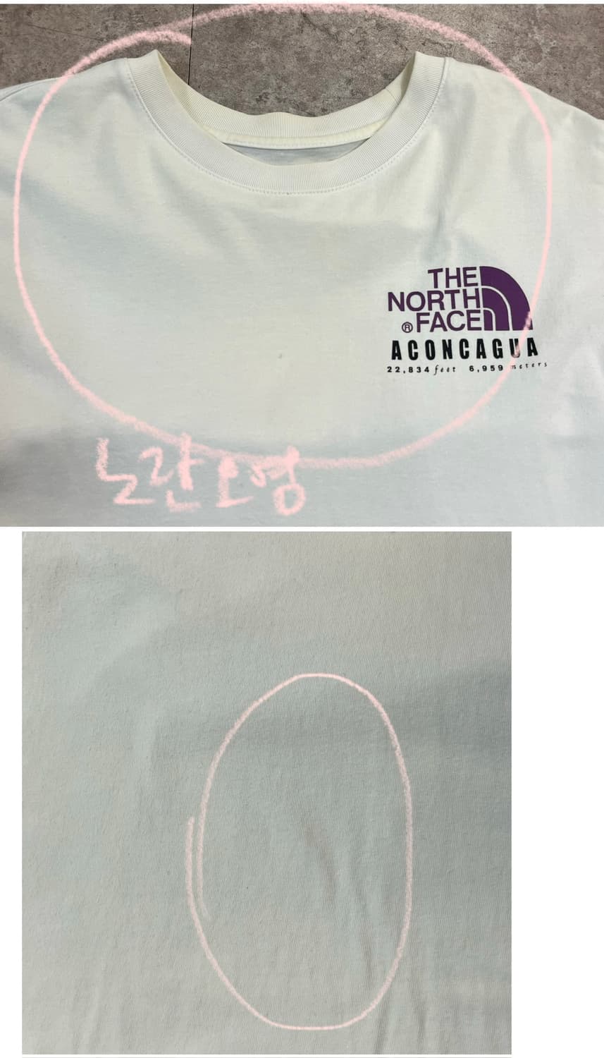 노스페이스 반팔티 화이트 S(90) #csz4121 상품이미지5