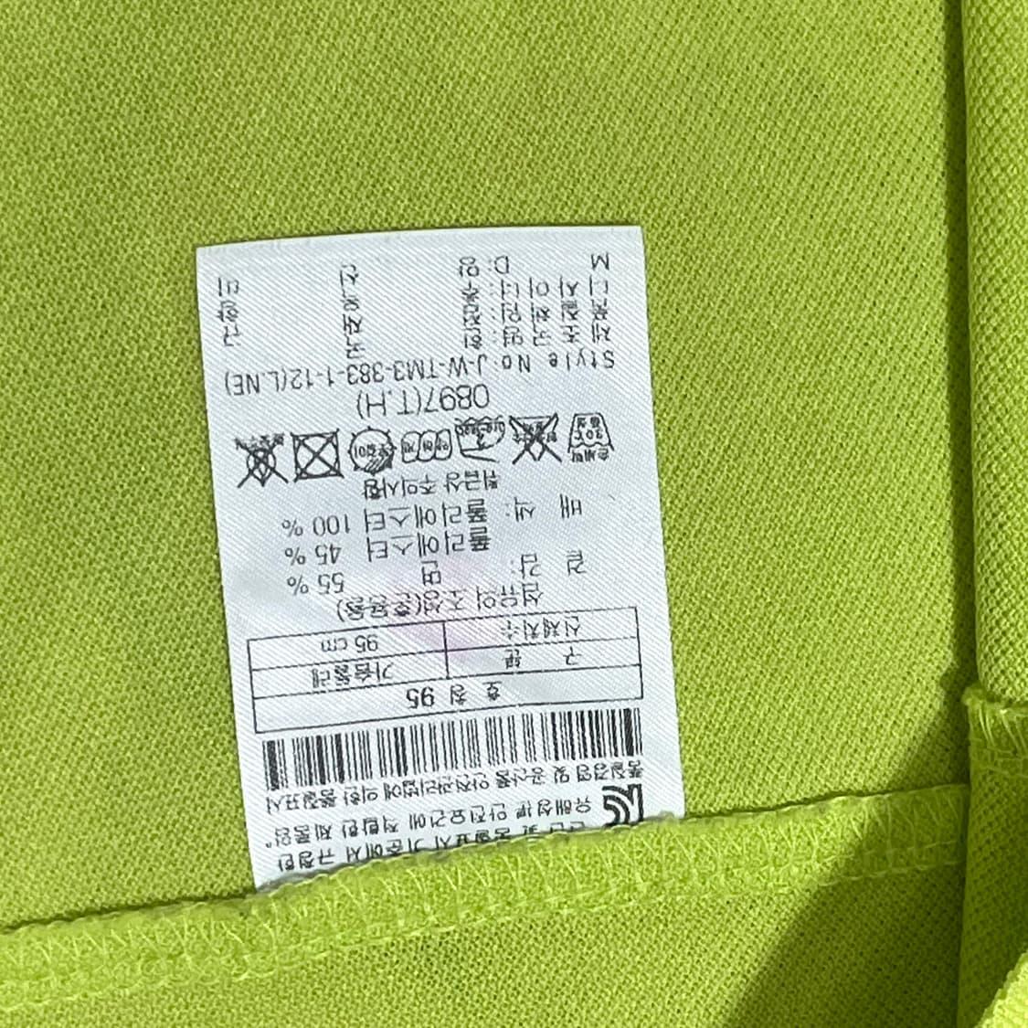 코오롱스포츠 스펠로고 라임 기능성 반팔티셔츠 여성95 상품이미지4