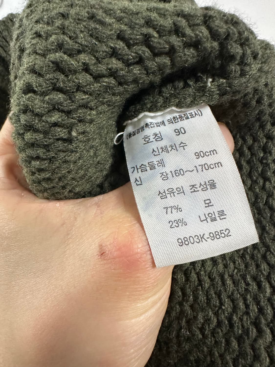 리바이스 니트 후드집업 상품이미지4