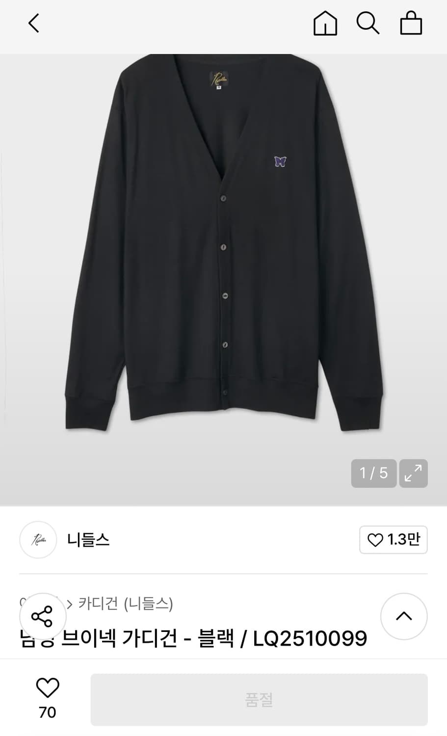 니들스 가디건 블랙 L 상품이미지5