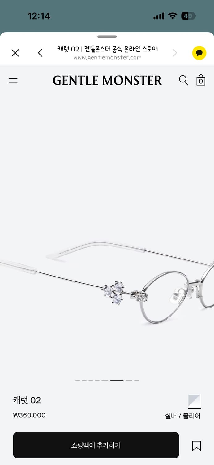 젠틀몬스터 캐럿02 새상품  상품이미지4