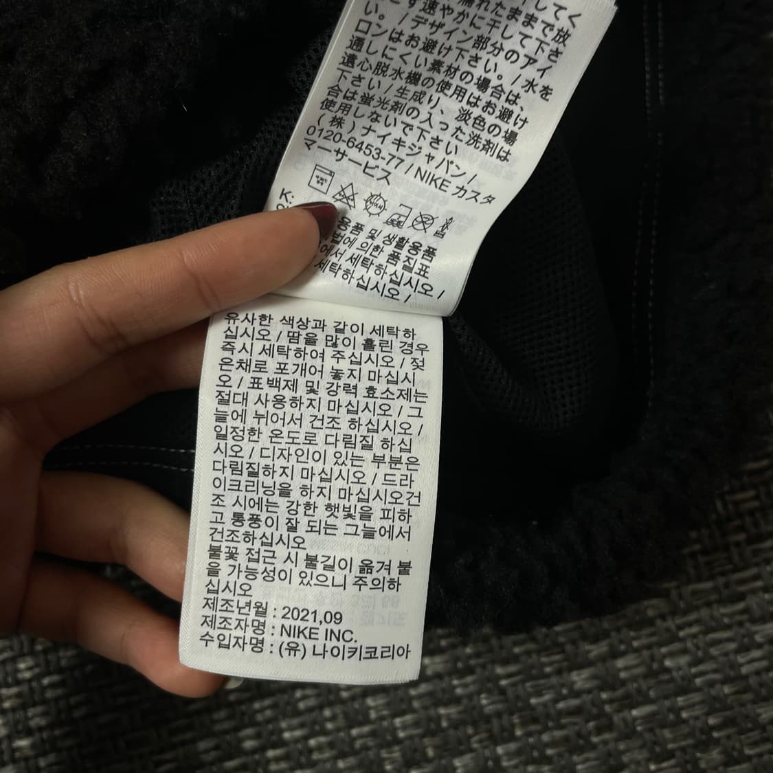 나이키 키즈 블랙 더블 스우시 뽀글이 베스트 XS 상품이미지8