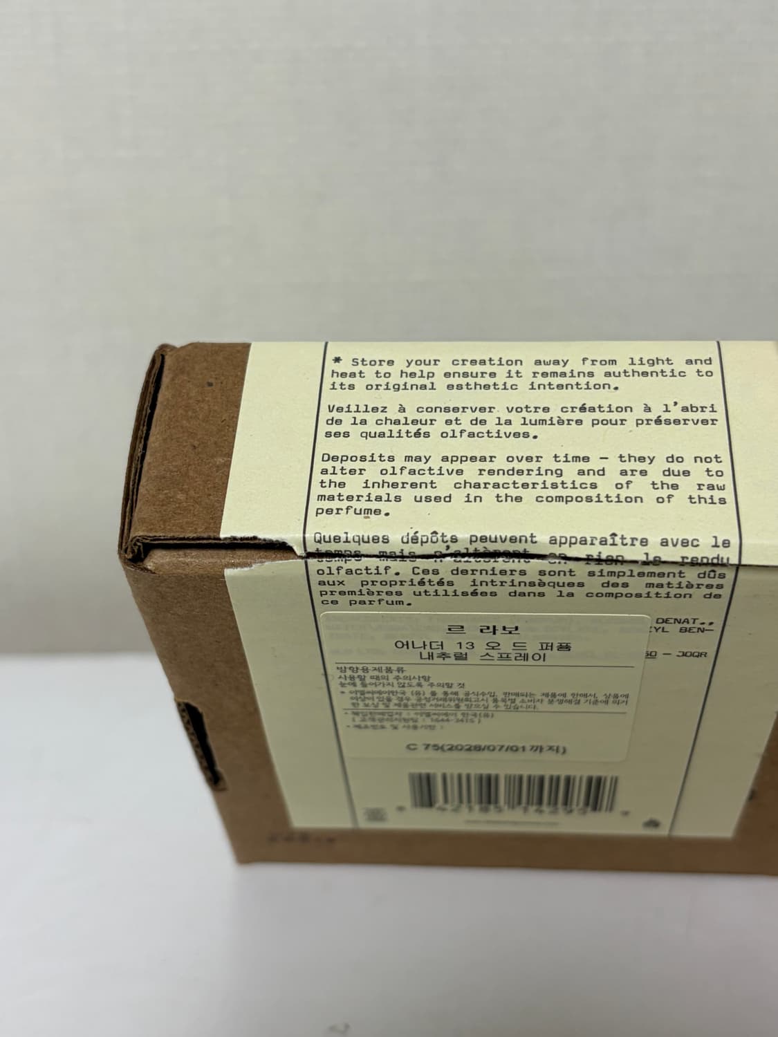 르라보 어나더 13 (7ml) 상품이미지2