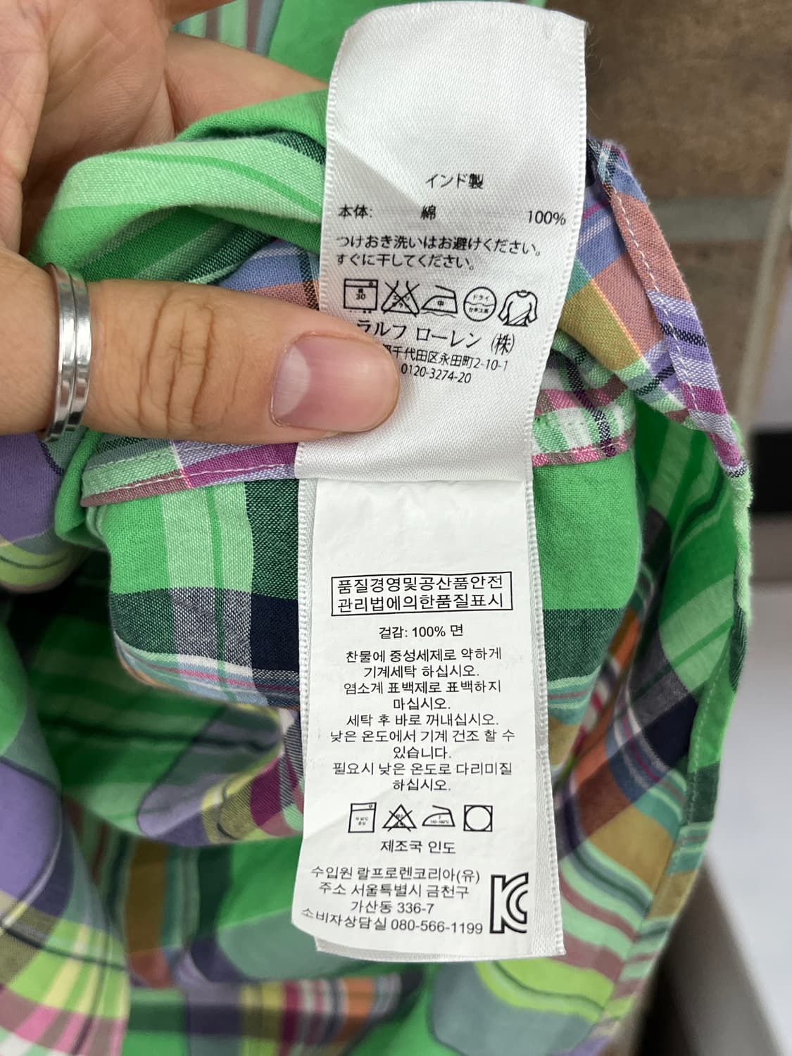 폴로 랄프로렌 체크 반팔 셔츠  상품이미지10
