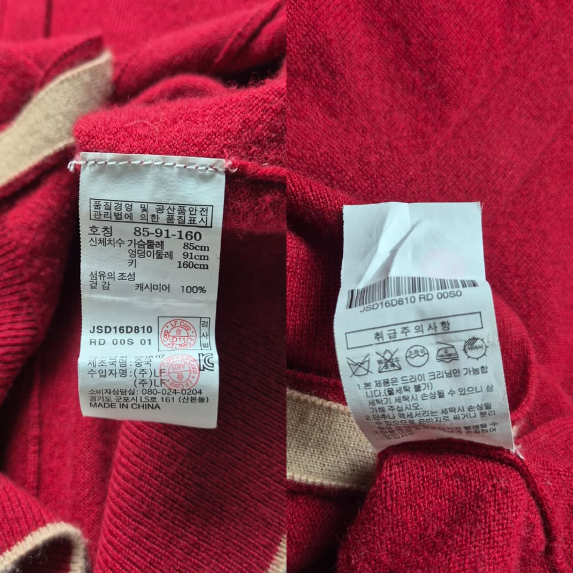 [85] 질스튜어트 퓨어 캐시미어 가디건 상품이미지8