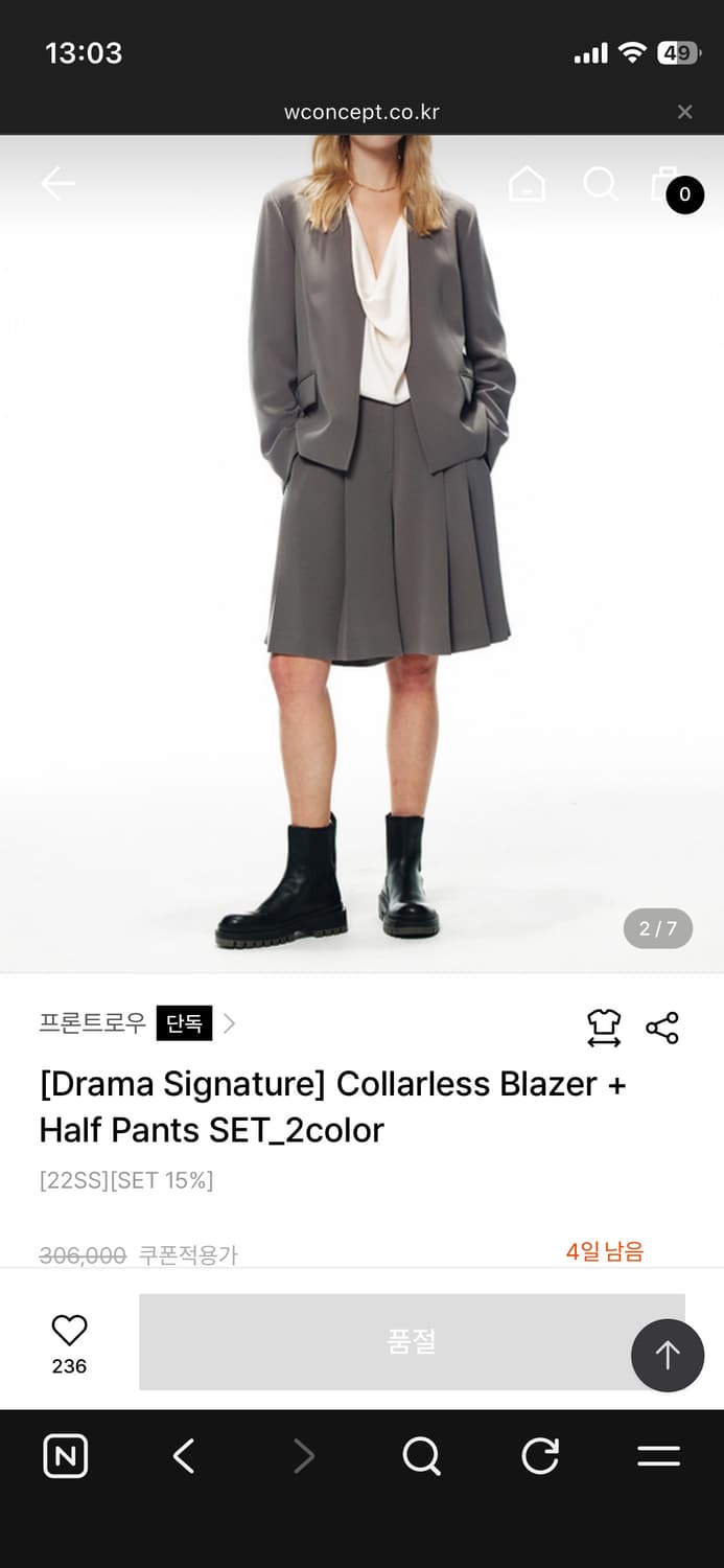 프론트로우 애쉬 카키 그레이 수트 셋업 판매해요. 상품이미지8