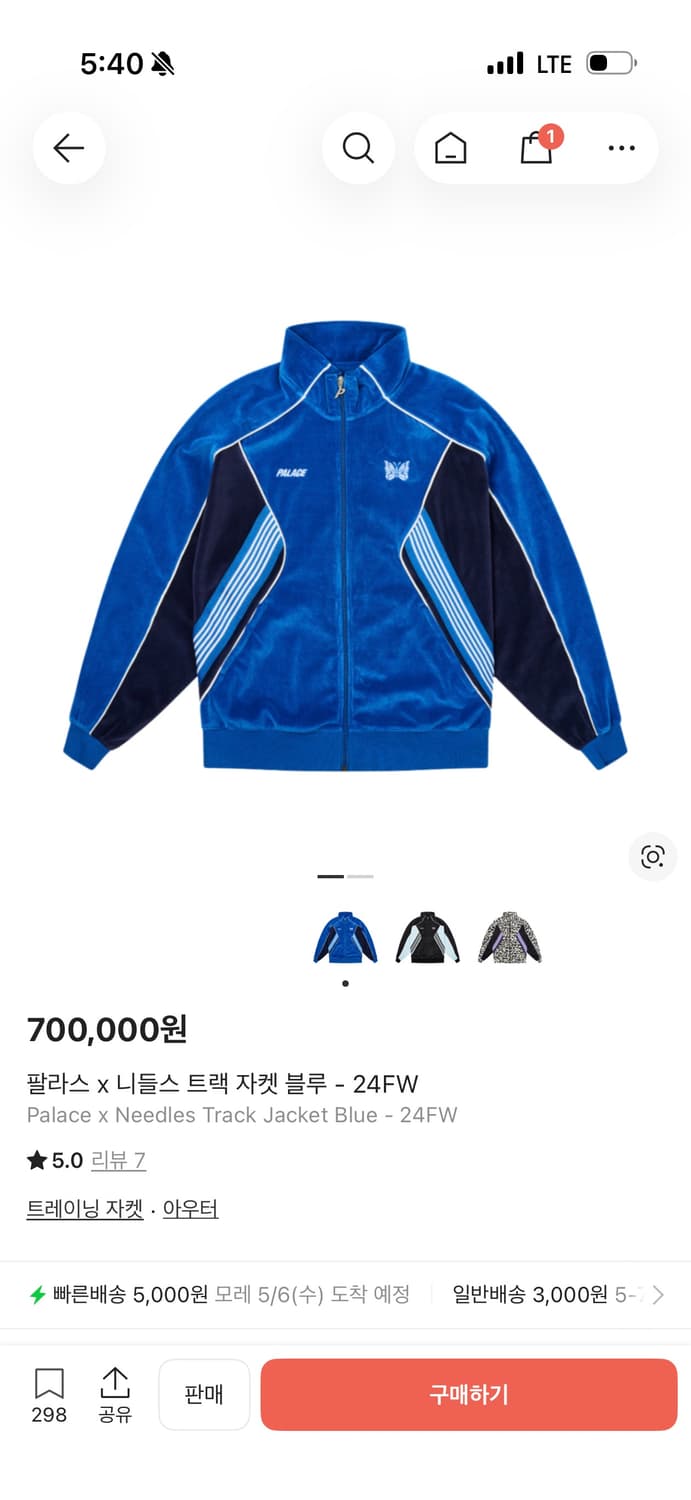 (L)니들스 팔라스 트랙 집업 자켓 블루 상품이미지4