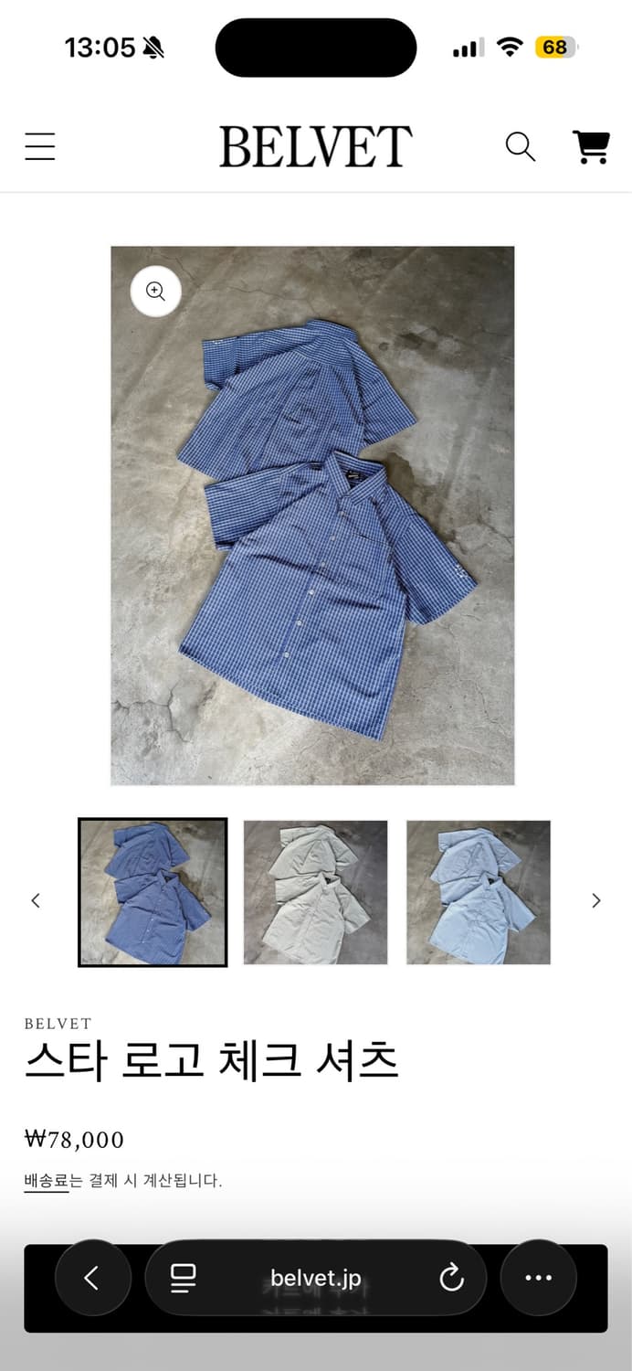 BELVET Star logo check shirt L 상품이미지1