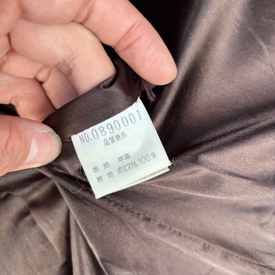 일본 아바하우스 레더 자켓 상품이미지7