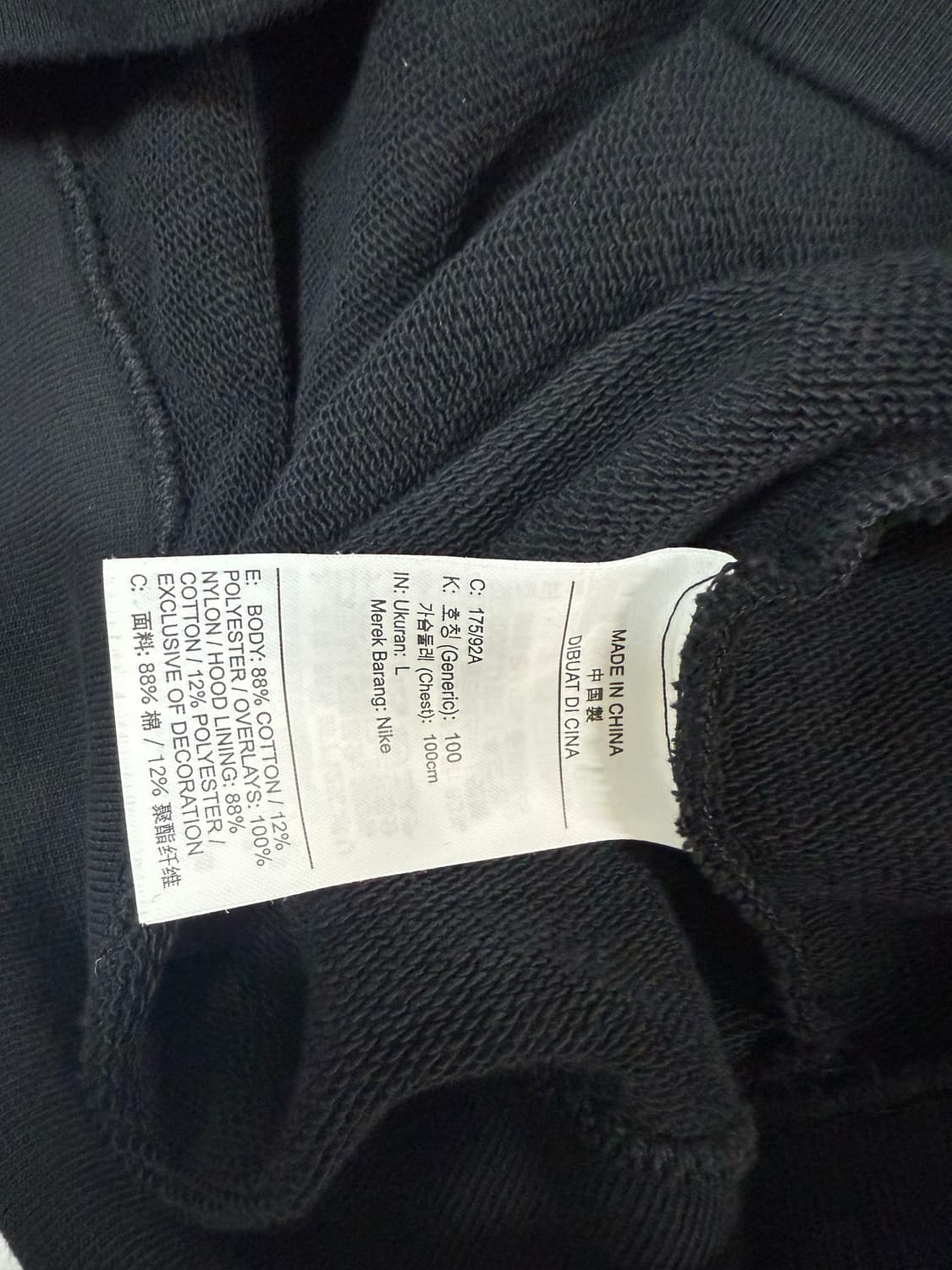 나이키 엔지니어드 후드 티셔츠 상품이미지3