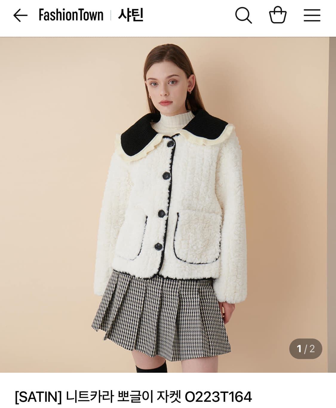 샤틴 니트카라 뽀글이 자켓 상품이미지4