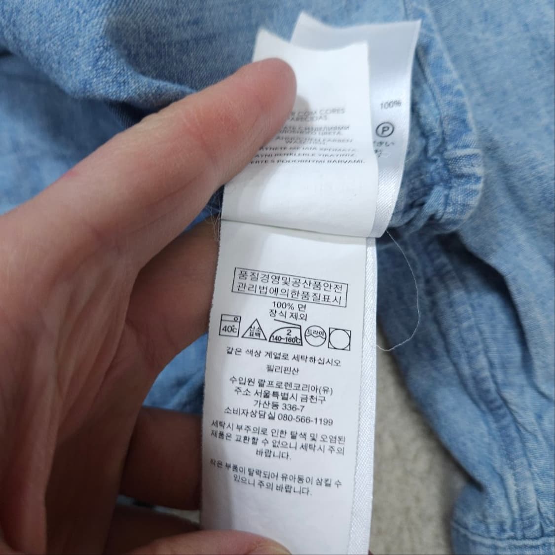 폴로 랄프 로렌 신형 샴브레이 셔츠 L 상품이미지7